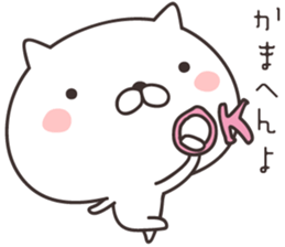 cute cat -kyoto- sticker #9087149