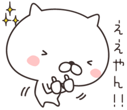 cute cat -kyoto- sticker #9087151