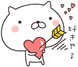 cute cat -kyoto- sticker #9087152