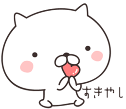 cute cat -kyoto- sticker #9087153