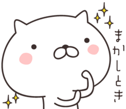 cute cat -kyoto- sticker #9087156