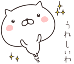 cute cat -kyoto- sticker #9087158