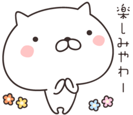 cute cat -kyoto- sticker #9087159