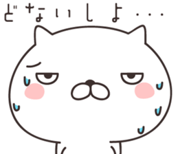 cute cat -kyoto- sticker #9087161