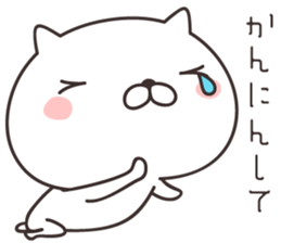 cute cat -kyoto- sticker #9087163