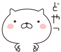 cute cat -kyoto- sticker #9087164