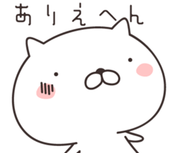 cute cat -kyoto- sticker #9087167