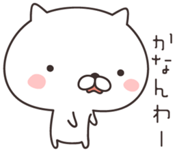 cute cat -kyoto- sticker #9087170