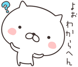 cute cat -kyoto- sticker #9087171