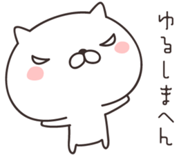 cute cat -kyoto- sticker #9087172