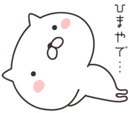 cute cat -kyoto- sticker #9087173