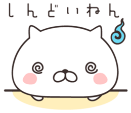 cute cat -kyoto- sticker #9087174