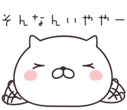 cute cat -kyoto- sticker #9087175