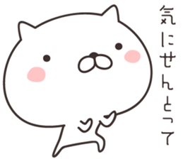 cute cat -kyoto- sticker #9087177