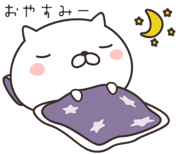 cute cat -kyoto- sticker #9087182