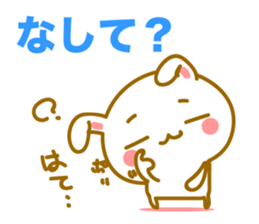 Cute Rabbit of Hachinohe valve sticker #9087266