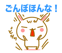 Cute Rabbit of Hachinohe valve sticker #9087268