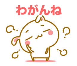 Cute Rabbit of Hachinohe valve sticker #9087271