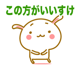 Cute Rabbit of Hachinohe valve sticker #9087273