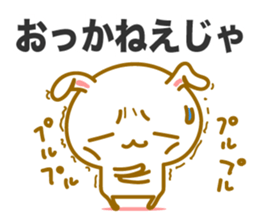Cute Rabbit of Hachinohe valve sticker #9087274