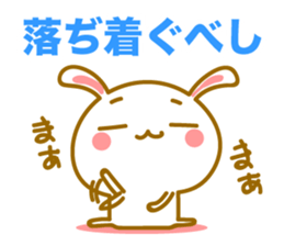 Cute Rabbit of Hachinohe valve sticker #9087276