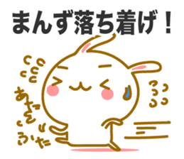 Cute Rabbit of Hachinohe valve sticker #9087277