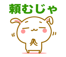 Cute Rabbit of Hachinohe valve sticker #9087278