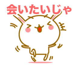 Cute Rabbit of Hachinohe valve sticker #9087282