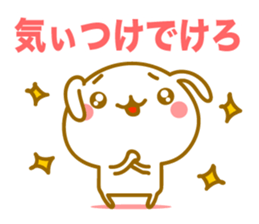 Cute Rabbit of Hachinohe valve sticker #9087283