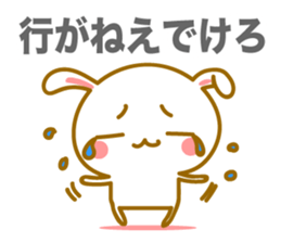 Cute Rabbit of Hachinohe valve sticker #9087285