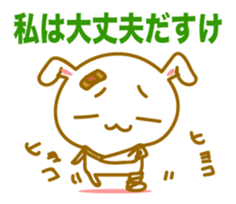 Cute Rabbit of Hachinohe valve sticker #9087287