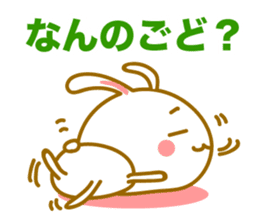 Cute Rabbit of Hachinohe valve sticker #9087288