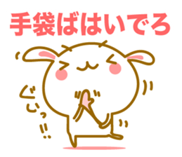 Cute Rabbit of Hachinohe valve sticker #9087291
