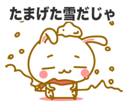 Cute Rabbit of Hachinohe valve sticker #9087292
