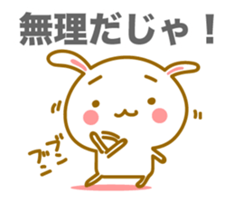 Cute Rabbit of Hachinohe valve sticker #9087293