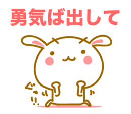 Cute Rabbit of Hachinohe valve sticker #9087294