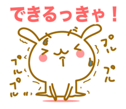 Cute Rabbit of Hachinohe valve sticker #9087296