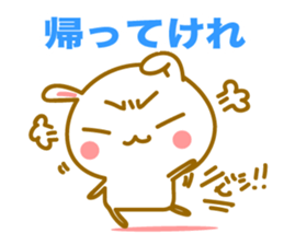 Cute Rabbit of Hachinohe valve sticker #9087298