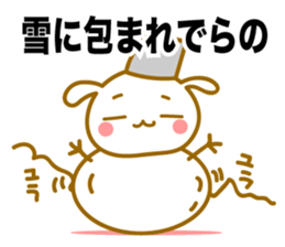Cute Rabbit of Hachinohe valve sticker #9087299