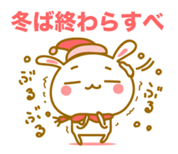 Cute Rabbit of Hachinohe valve sticker #9087300