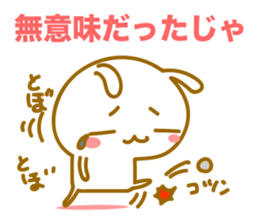Cute Rabbit of Hachinohe valve sticker #9087303