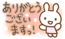 Simple Bunny: Honorific Language sticker #9087424