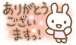 Simple Bunny: Honorific Language sticker #9087424