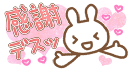 Simple Bunny: Honorific Language sticker #9087425