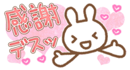 Simple Bunny: Honorific Language sticker #9087425