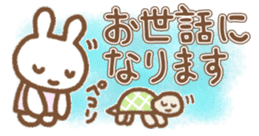 Simple Bunny: Honorific Language sticker #9087426