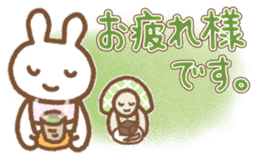 Simple Bunny: Honorific Language sticker #9087428