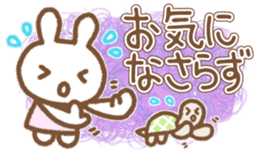 Simple Bunny: Honorific Language sticker #9087431