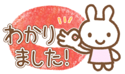 Simple Bunny: Honorific Language sticker #9087433