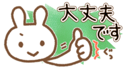 Simple Bunny: Honorific Language sticker #9087434